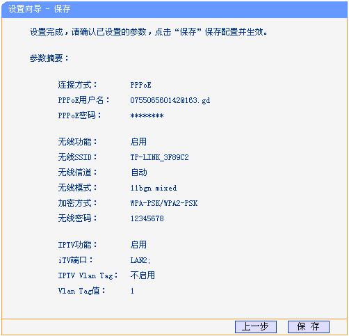 tplogincn管理页面进不去,tplink无线路由器设置图,tplogincn设置登录,路由器tp-link841,ie登陆192.168.1.1,192.168.1.1设置