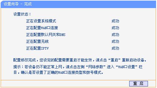 tplogincn管理页面进不去,tplink无线路由器设置图,tplogincn设置登录,路由器tp-link841,ie登陆192.168.1.1,192.168.1.1设置