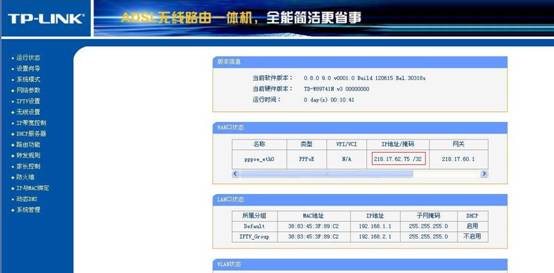 tplogincn管理页面进不去,tplink无线路由器设置图,tplogincn设置登录,路由器tp-link841,ie登陆192.168.1.1,192.168.1.1设置