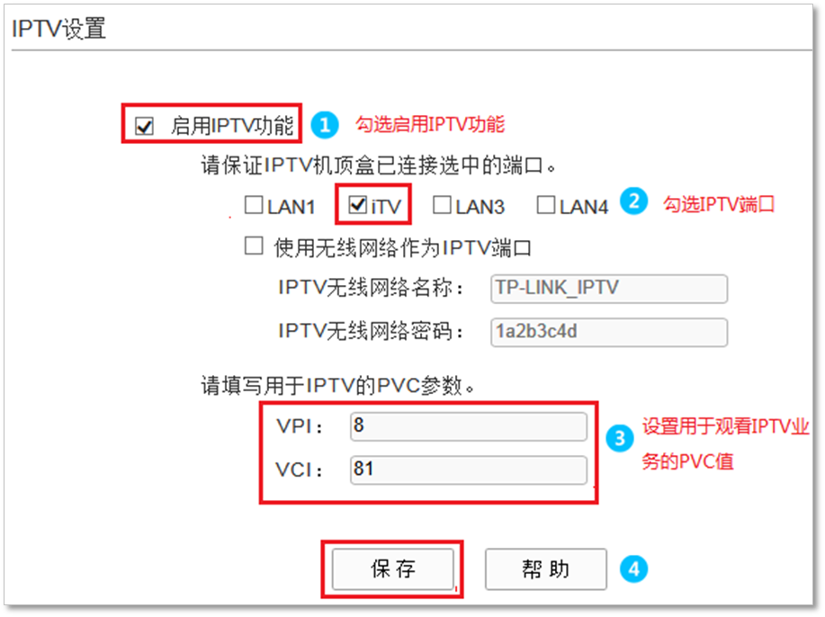 路由器tp-link tl-wr740n,tplink登陆地址,tplogincn手机登录页面,tp-link 密码管理器,tplink无线路由器怎么设置,tplink无线路由器升级