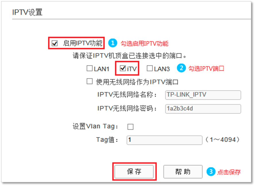 路由器tp-link tl-wr740n,tplink登陆地址,tplogincn手机登录页面,tp-link 密码管理器,tplink无线路由器怎么设置,tplink无线路由器升级