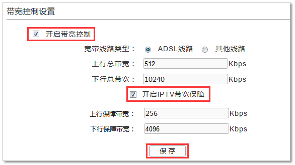 路由器tp-link tl-wr740n,tplink登陆地址,tplogincn手机登录页面,tp-link 密码管理器,tplink无线路由器怎么设置,tplink无线路由器升级