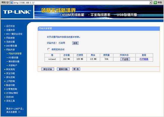 http://www.tplogin.com/,192.168.1.1密码修改,tplogin cn手机登陆,路由器tp-link图片,192.168.1.1登陆界面,tplink官网