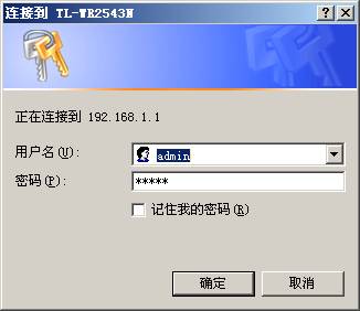 http://www.tplogin.com/,192.168.1.1密码修改,tplogin cn手机登陆,路由器tp-link图片,192.168.1.1登陆界面,tplink官网