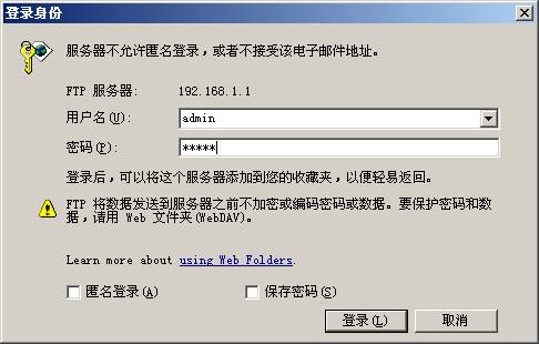 http://www.tplogin.com/,192.168.1.1密码修改,tplogin cn手机登陆,路由器tp-link图片,192.168.1.1登陆界面,tplink官网