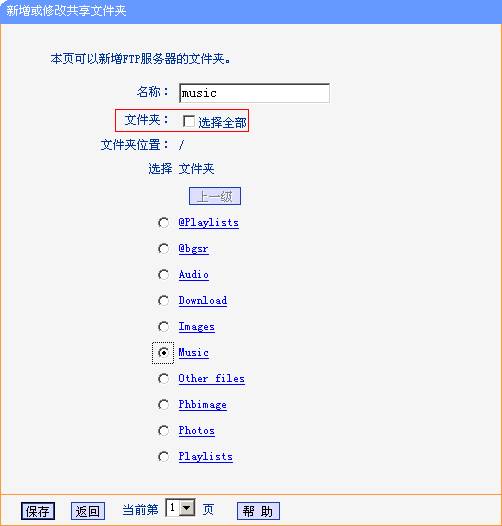 http://www.tplogin.com/,192.168.1.1密码修改,tplogin cn手机登陆,路由器tp-link图片,192.168.1.1登陆界面,tplink官网