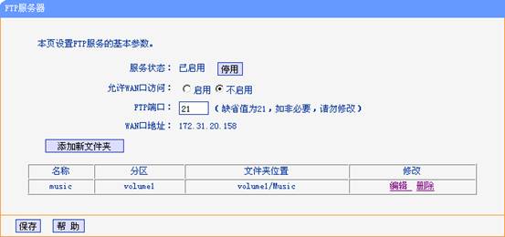http://www.tplogin.com/,192.168.1.1密码修改,tplogin cn手机登陆,路由器tp-link图片,192.168.1.1登陆界面,tplink官网