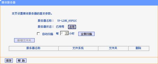 http://www.tplogin.com/,192.168.1.1密码修改,tplogin cn手机登陆,路由器tp-link图片,192.168.1.1登陆界面,tplink官网