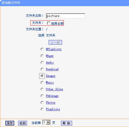 http://www.tplogin.com/,192.168.1.1密码修改,tplogin cn手机登陆,路由器tp-link图片,192.168.1.1登陆界面,tplink官网
