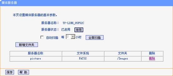 http://www.tplogin.com/,192.168.1.1密码修改,tplogin cn手机登陆,路由器tp-link图片,192.168.1.1登陆界面,tplink官网