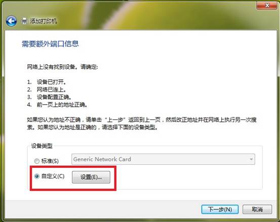 tp-link无线路由器11n,192.168.1.1设置图,tplogin.cn默认密码,tp-link无线路由器密码,192.168.1.1admin,tplogin管理员密码设置