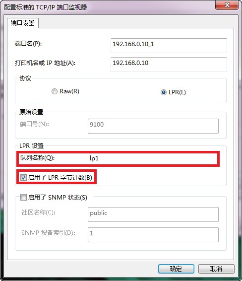 tp-link无线路由器11n,192.168.1.1设置图,tplogin.cn默认密码,tp-link无线路由器密码,192.168.1.1admin,tplogin管理员密码设置