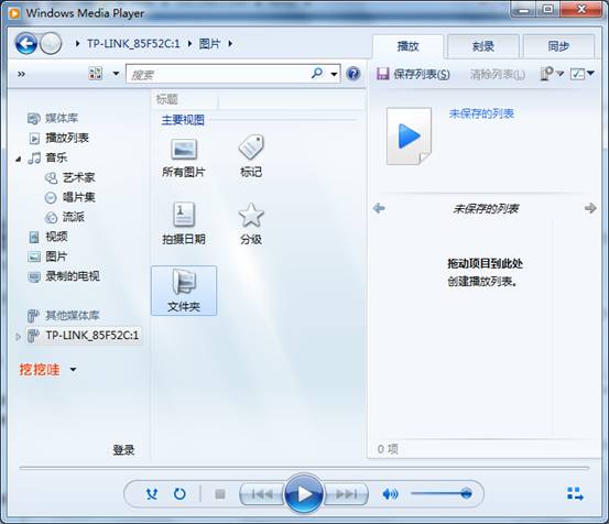 http://www.tplogin.com/,192.168.1.1密码修改,tplogin cn手机登陆,路由器tp-link图片,192.168.1.1登陆界面,tplink官网