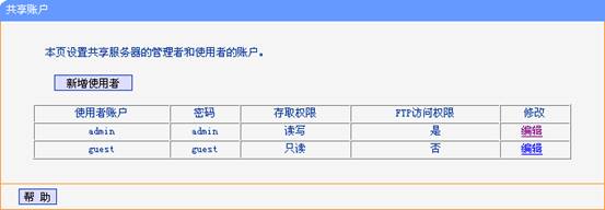 http://www.tplogin.com/,192.168.1.1密码修改,tplogin cn手机登陆,路由器tp-link图片,192.168.1.1登陆界面,tplink官网