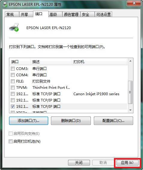 tp-link无线路由器升级,192.168.1.1打不开,tplogincn设置登录,路由器tp-link,192.168.1.1 路由器设置界面,tplogincn主页登陆