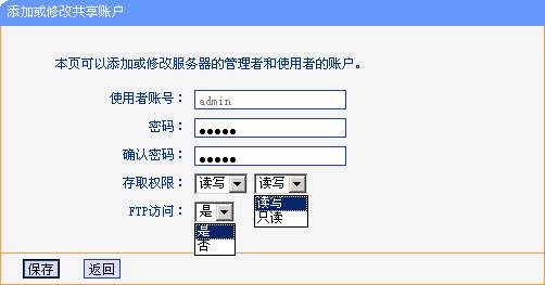 http://www.tplogin.com/,192.168.1.1密码修改,tplogin cn手机登陆,路由器tp-link图片,192.168.1.1登陆界面,tplink官网