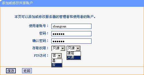 http://www.tplogin.com/,192.168.1.1密码修改,tplogin cn手机登陆,路由器tp-link图片,192.168.1.1登陆界面,tplink官网