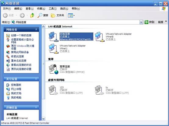 tp-link24口路由器,192.168.1.1密码修改,tplogincn手机登录,路由器tp-link 478,192.168.1.1打不开win7,tplink无线路由器设置
