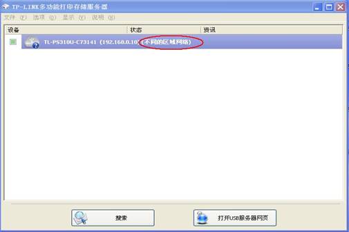 路由器 无线 穿墙tp-link,tplink无线路由器设置中继,tplogincn手机登录,fast tp-link,192.168.1.1进不去,tplink怎么改密码