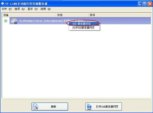 路由器 无线 穿墙tp-link,tplink无线路由器设置中继,tplogincn手机登录,fast tp-link,192.168.1.1进不去,tplink怎么改密码
