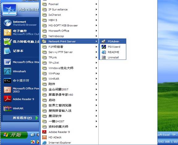tp-link24口路由器,192.168.1.1密码修改,tplogincn手机登录,路由器tp-link 478,192.168.1.1打不开win7,tplink无线路由器设置