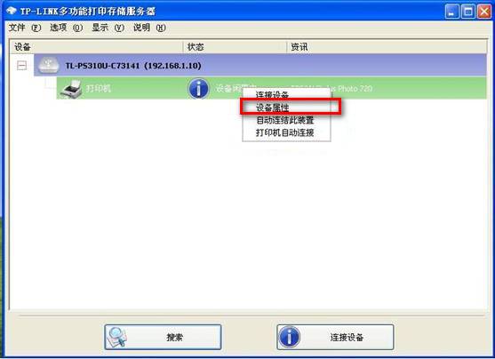 路由器 无线 穿墙tp-link,tplink无线路由器设置中继,tplogincn手机登录,fast tp-link,192.168.1.1进不去,tplink怎么改密码