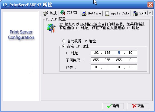 tp-link24口路由器,192.168.1.1密码修改,tplogincn手机登录,路由器tp-link 478,192.168.1.1打不开win7,tplink无线路由器设置