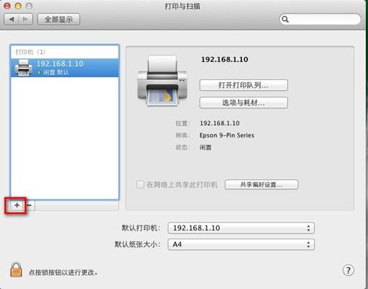 tp-link路由器设置图解,tplink无线路由器怎么设置,tplogin.cn密码,北京tp-link代理,tplink怎么改密码,192.168.0.1打不开