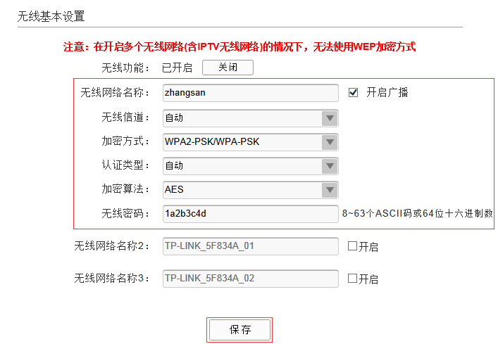 tp-link无线路由器oss,192.168.1.1路由器登陆,tplogin设置路由器密码,pppoe tp-link,192.168.1.1 路由器,tplogin.cn官网