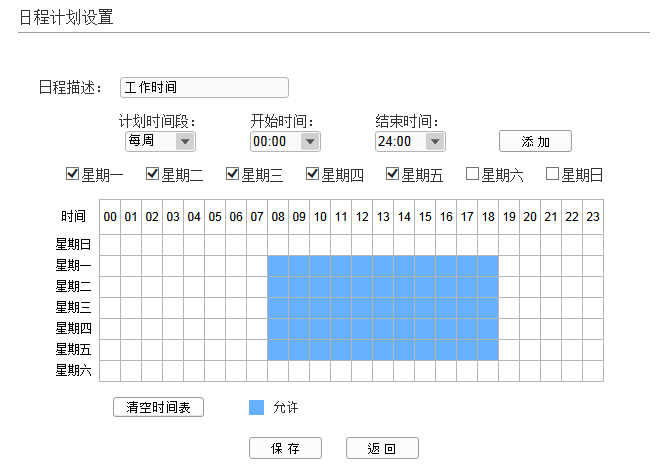 路由器tp-link价格,192.168.1.1登陆图片,为什么 进不了 tplogin.cn,tp-link无线路由器密码,tplink怎么改密码,www.tplogin.cn