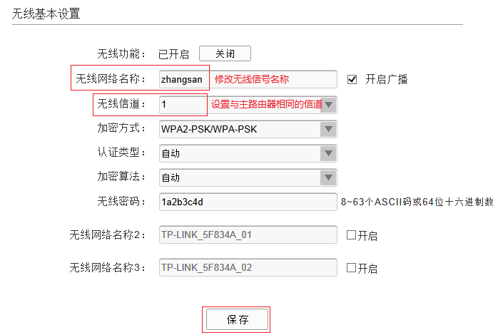 tp-link无线路由器设置,192.168.1.1 猫设置,tplogin.cn设置界面,tp-link路由器设置说明书,tplink路由器设置密码,http://tplogin.cn/