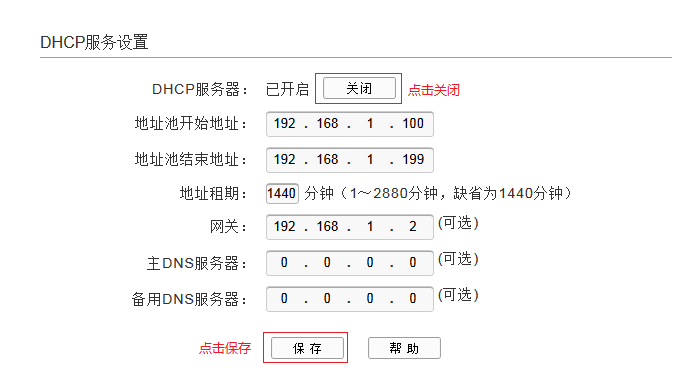 tp-link无线路由器设置,192.168.1.1 猫设置,tplogin.cn设置界面,tp-link路由器设置说明书,tplink路由器设置密码,http://tplogin.cn/