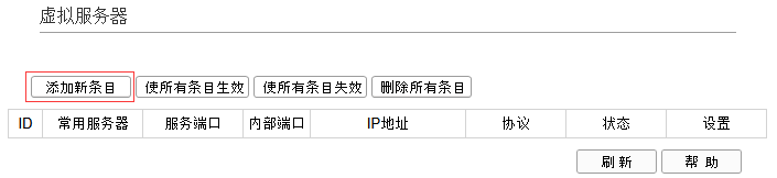 tp-link路由器设置端口映射,tplink无线路由器怎么设置桥接,tplogin官网,tp-link 1048s,192.168.1.1.,192.168.0.1登陆