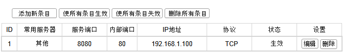 tp-link路由器设置端口映射,tplink无线路由器怎么设置桥接,tplogin官网,tp-link 1048s,192.168.1.1.,192.168.0.1登陆