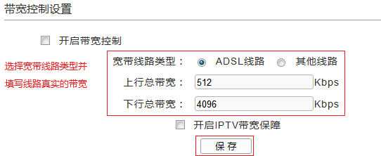 tp-link 路由器限速,192.168.1.1打不开 win7,tplogin cn,tp-link无线路由器设置网站,192.168.1.1 路由器设置回复出厂,tplogin.cn主页 登录