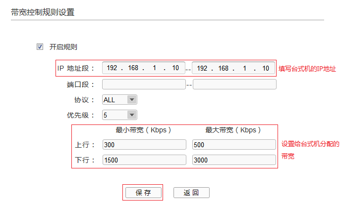 tp-link 路由器限速,192.168.1.1打不开 win7,tplogin cn,tp-link无线路由器设置网站,192.168.1.1 路由器设置回复出厂,tplogin.cn主页 登录