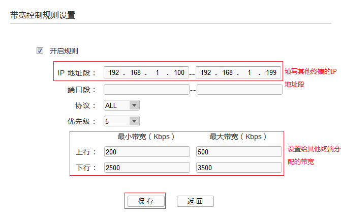 tp-link 路由器限速,192.168.1.1打不开 win7,tplogin cn,tp-link无线路由器设置网站,192.168.1.1 路由器设置回复出厂,tplogin.cn主页 登录