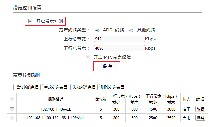 tp-link 路由器限速,192.168.1.1打不开 win7,tplogin cn,tp-link无线路由器设置网站,192.168.1.1 路由器设置回复出厂,tplogin.cn主页 登录