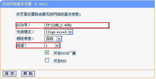htpp://tplogin.cn,tplink管理员密码,tplogincn登陆页面,tp-link穿墙王,192.168.1.1wan设置,tplogincn