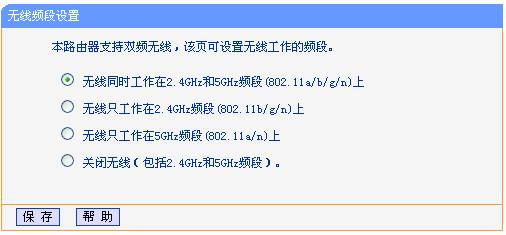 htpp://tplogin.cn,tplink管理员密码,tplogincn登陆页面,tp-link穿墙王,192.168.1.1wan设置,tplogincn