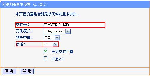 htpp://tplogin.cn,tplink管理员密码,tplogincn登陆页面,tp-link穿墙王,192.168.1.1wan设置,tplogincn