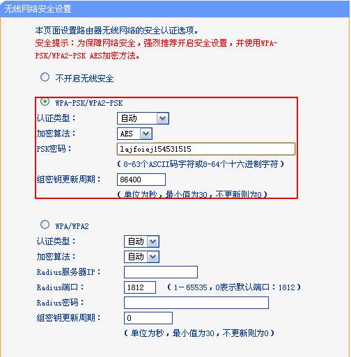 htpp://tplogin.cn,tplink管理员密码,tplogincn登陆页面,tp-link穿墙王,192.168.1.1wan设置,tplogincn