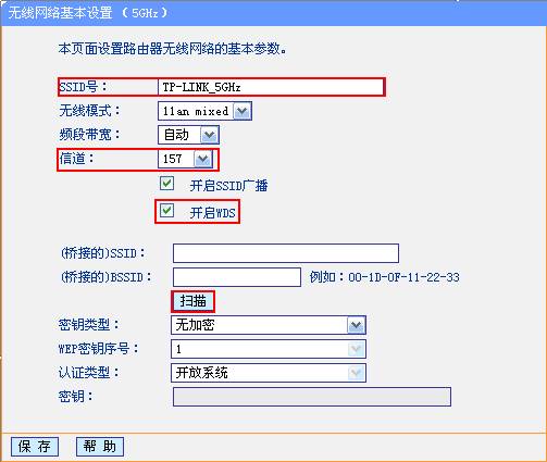 htpp://tplogin.cn,tplink管理员密码,tplogincn登陆页面,tp-link穿墙王,192.168.1.1wan设置,tplogincn