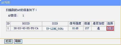 htpp://tplogin.cn,tplink管理员密码,tplogincn登陆页面,tp-link穿墙王,192.168.1.1wan设置,tplogincn