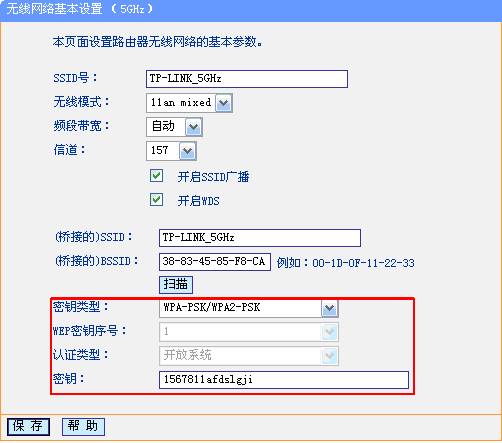 htpp://tplogin.cn,tplink管理员密码,tplogincn登陆页面,tp-link穿墙王,192.168.1.1wan设置,tplogincn