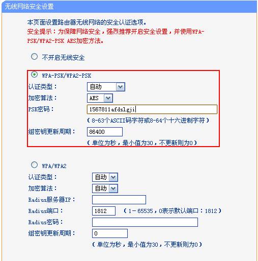 htpp://tplogin.cn,tplink管理员密码,tplogincn登陆页面,tp-link穿墙王,192.168.1.1wan设置,tplogincn