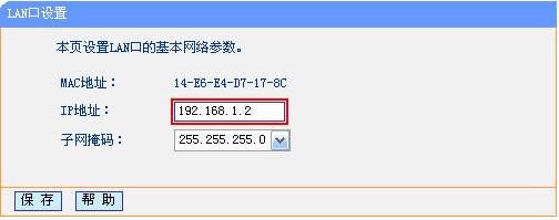 htpp://tplogin.cn,tplink管理员密码,tplogincn登陆页面,tp-link穿墙王,192.168.1.1wan设置,tplogincn