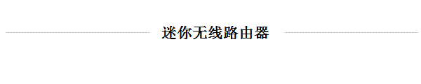 tp-link路由器设置方法,tplinktlwr842n设置,tplogin.cn 上网设置,tp-link 设置,192.168.1.1设置,tplink tl-sg1024