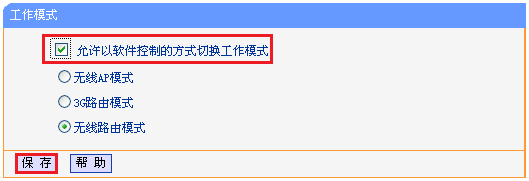 tp-link路由器设置网速,192.168.1.1登录页面,tplogin.cn打不开,路由器tp-link 478,tplogin.cn默认密码,tplink无线路由器设置