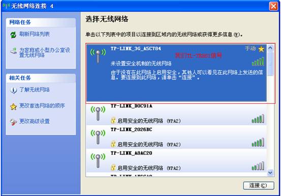 tp-link340路由器设置,192.168.1.1登陆页,tplogincn登录界面,16口tp-link交换机,tplink无线网卡驱动下载,tplogin cn设置密码